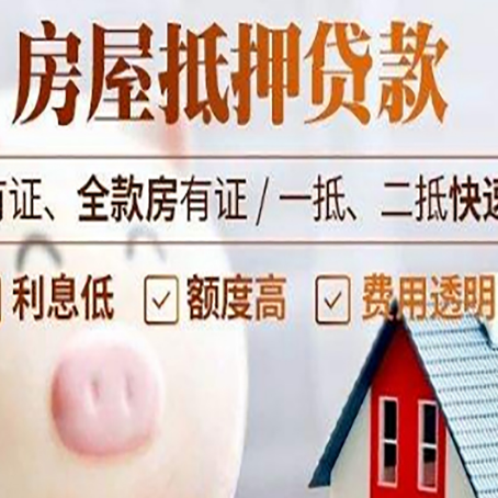 安陆汽车抵押贷款要注意什么问题?