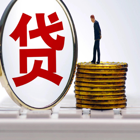 安陆房屋抵押抵押办理哪家公司安全?